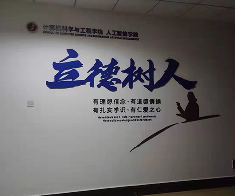武漢學校標識